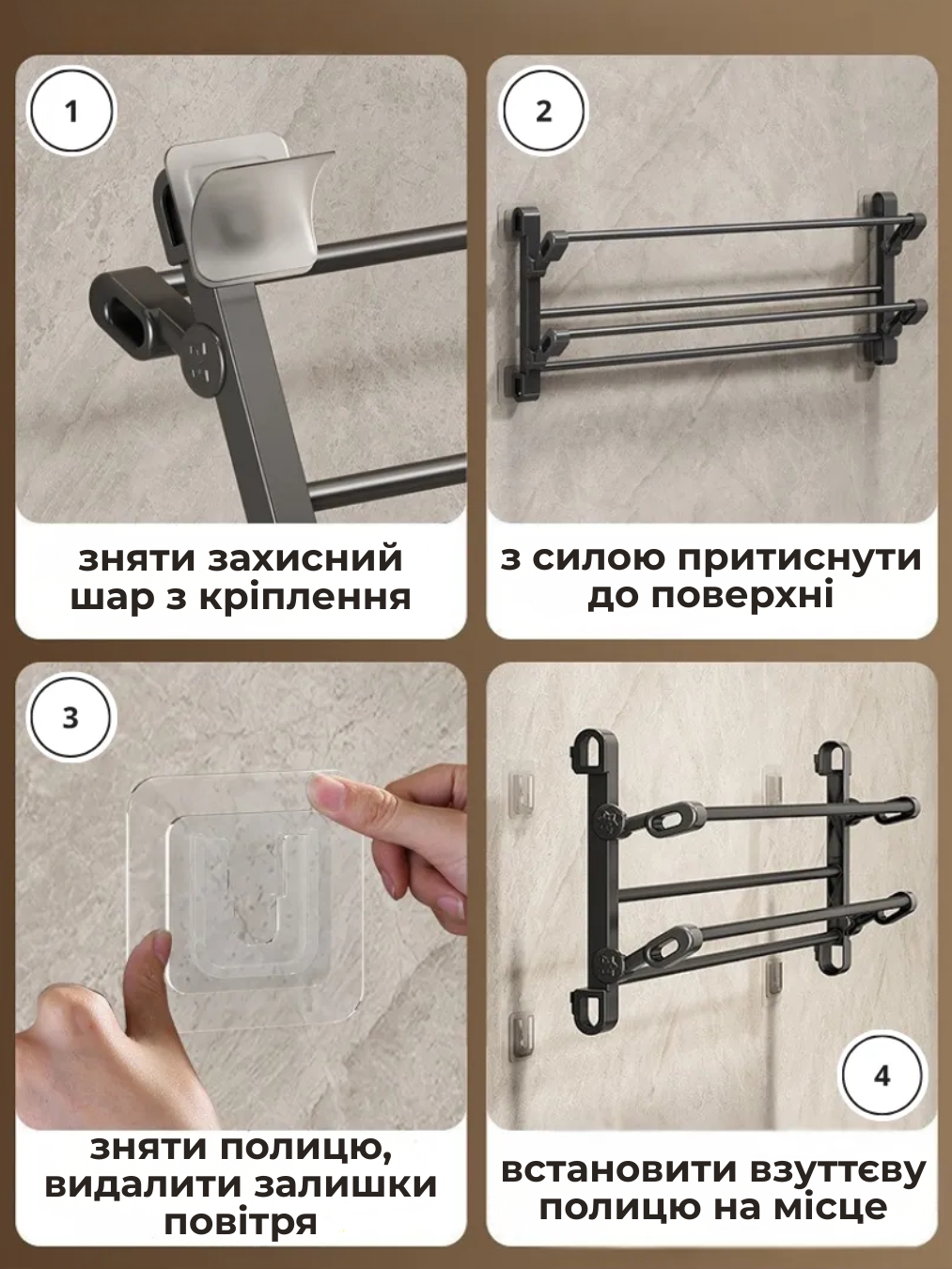 Підвісна полиця для взуття