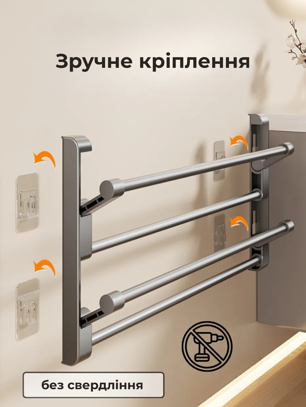 Підвісна полиця для взуття